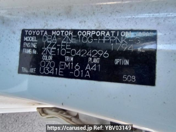 Used 2008 AT toyota wish ZNE10G Image[11]