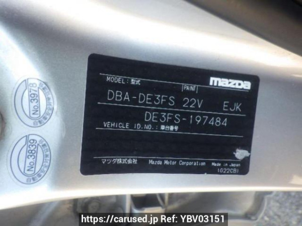 Used 2009 AT mazda demio DE3FS Image[10]
