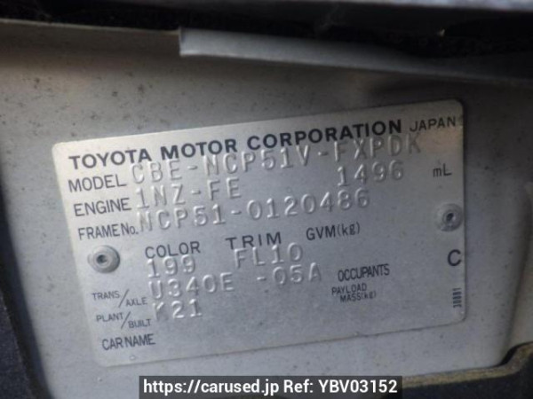 Used 2005 AT toyota succeed-van NCP51V Image[10]