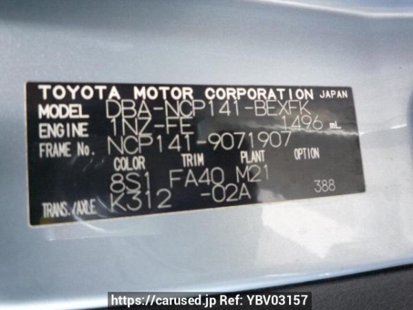 Used 2013 AT toyota spade NCP141 Image[8]