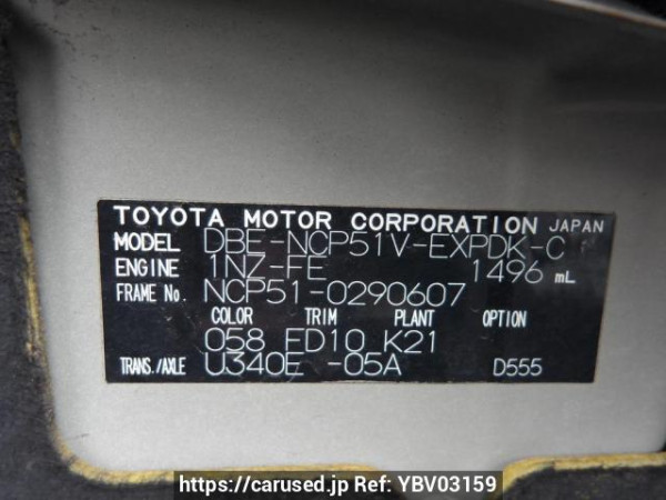 Used 2012 AT toyota probox-van NCP51V Image[11]