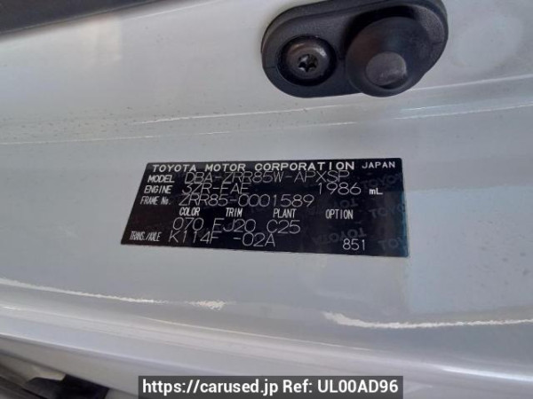 Used 2014 AT toyota noah ZRR85W Image[11]