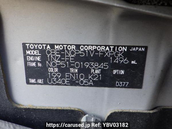Used 2008 AT toyota succeed-van NCP51V Image[8]