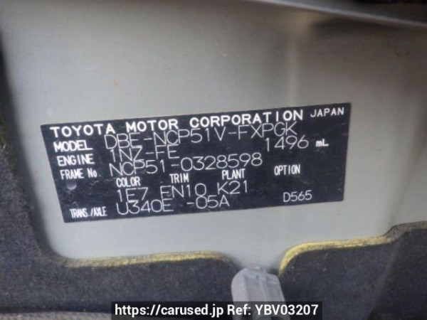 Used 2014 AT toyota succeed-van NCP51V Image[10]