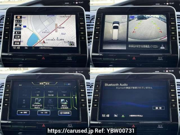 Used 2020 CVT nissan serena 5AA-GFC27 Image[6]