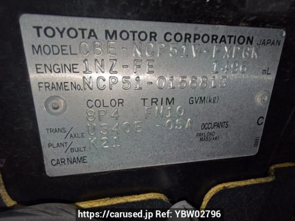 Used 2007 AT toyota succeed-van NCP51V Image[11]