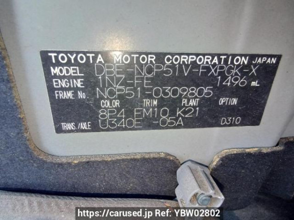 Used 2013 AT toyota succeed-van NCP51V Image[11]
