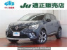 Used 2021 AT renault captur HJBH5H Image[0]