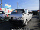 Toyota Regiusace Van TRH200V