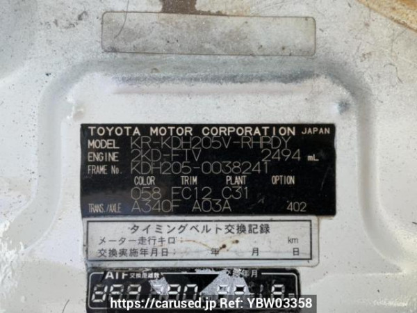 Used 2007 AT toyota hiace-van KDH205V Image[10]