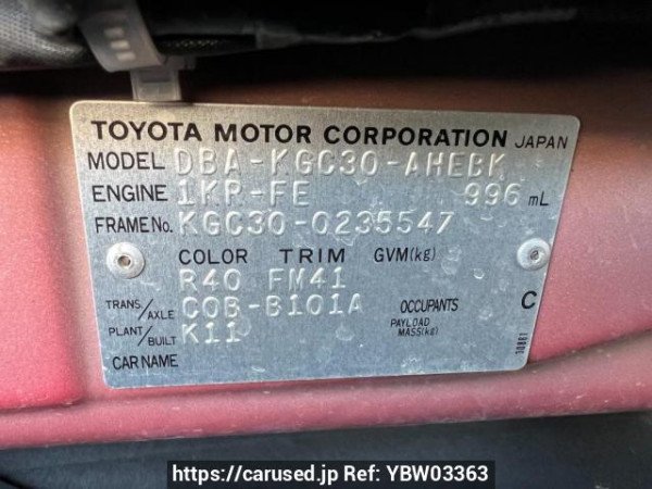 Used 2015 AT toyota passo KGC30 Image[10]