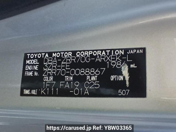 Used 2008 AT toyota noah ZRR70G Image[11]