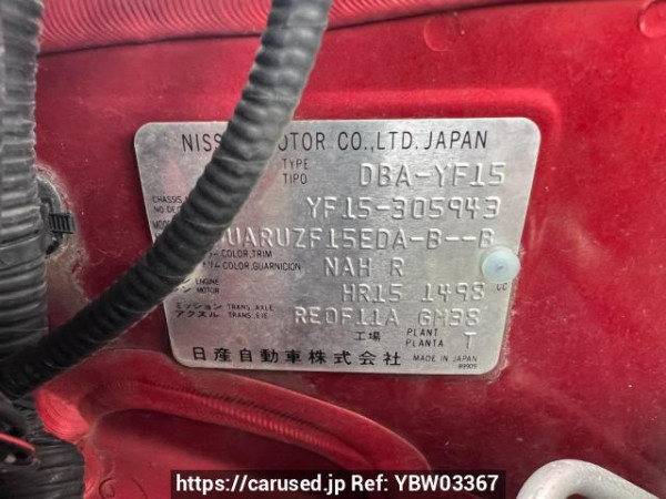 Used 2013 AT nissan juke YF15 Image[9]