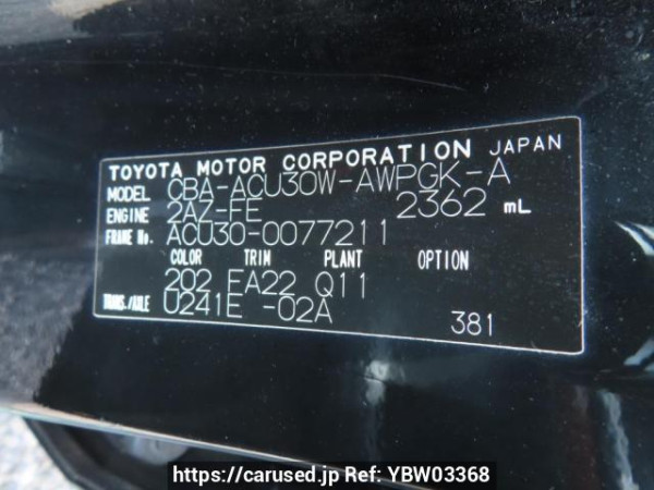 Used 2007 AT toyota harrier ACU30W Image[12]
