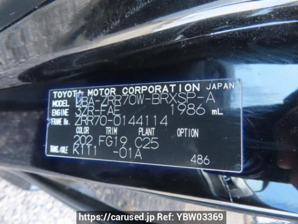 Used 2008 AT toyota voxy ZRR70W Image[12]