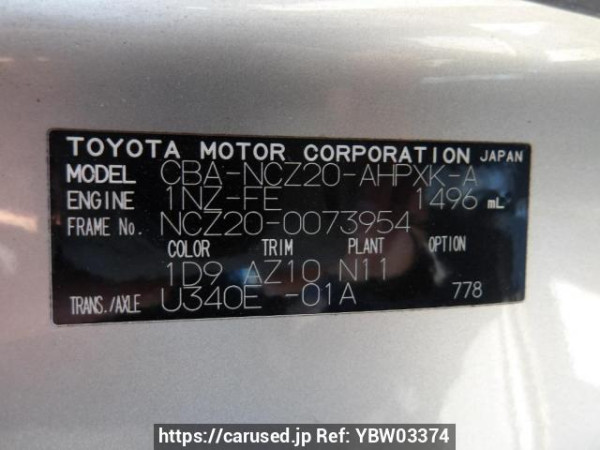 Used 2005 AT toyota raum NCZ20 Image[11]