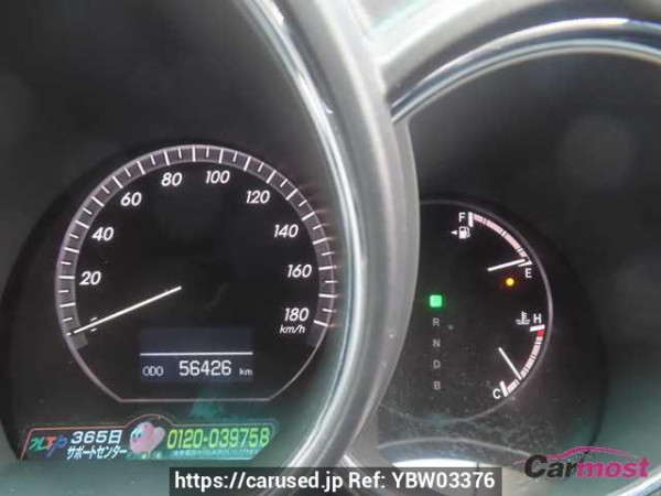 Used 2010 CVT toyota harrier-hybrid MHU38 Image[13]