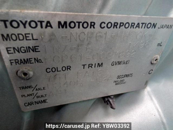 Used 2003 AT toyota ist NCP61 Image[11]