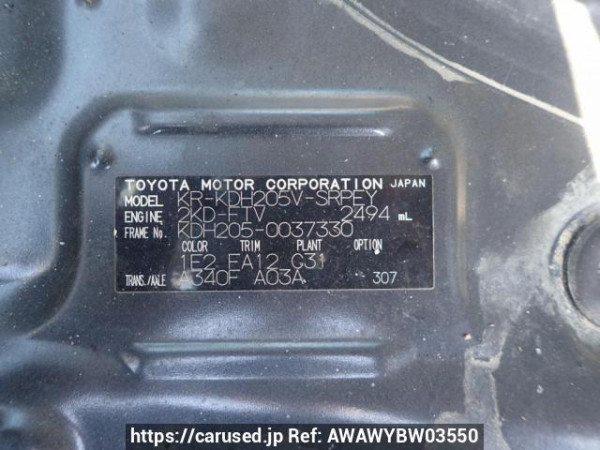 Used 2007 AT toyota hiace-van KDH205V Image[7]