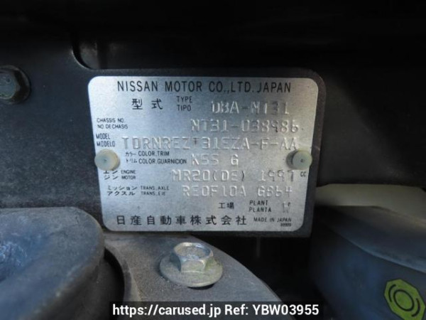 Used 2009 AT nissan x-trail NT31 Image[12]