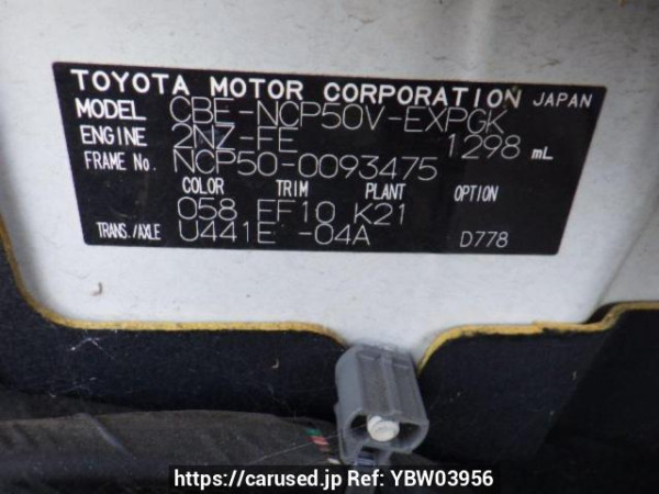 Used 2009 AT toyota probox-van NCP50V Image[10]