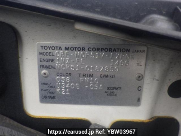 Used 2008 AT toyota succeed-van NCP51V Image[10]