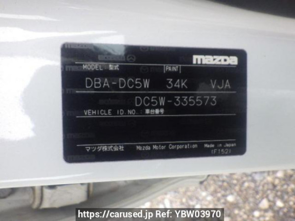 Used 2009 AT mazda verisa DC5W Image[10]
