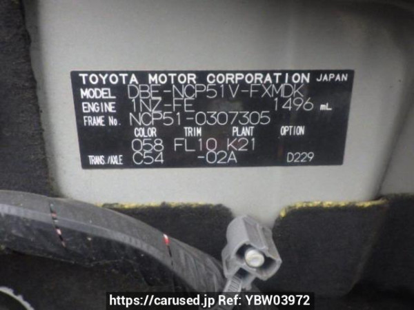 Used 2013 MT toyota succeed-van NCP51V Image[10]