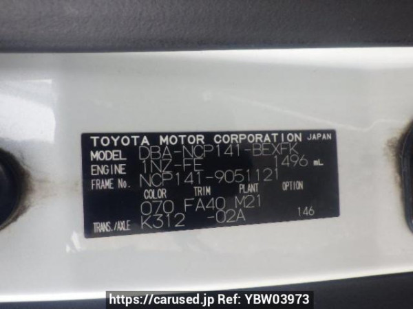 Used 2013 AT toyota spade NCP141 Image[10]