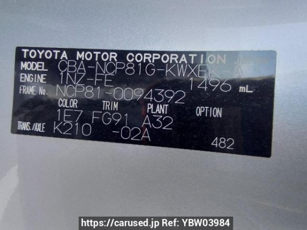 Used 2005 AT toyota sienta NCP81G Image[11]