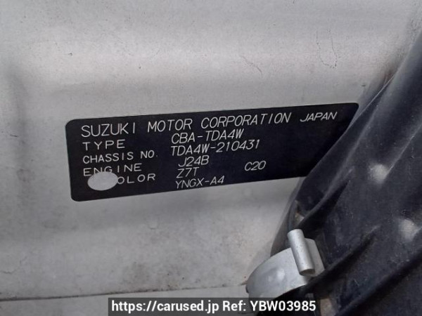 Used 2010 AT suzuki escudo TDA4W Image[11]