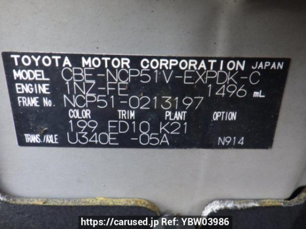 Used 2008 AT toyota probox-van NCP51V Image[10]