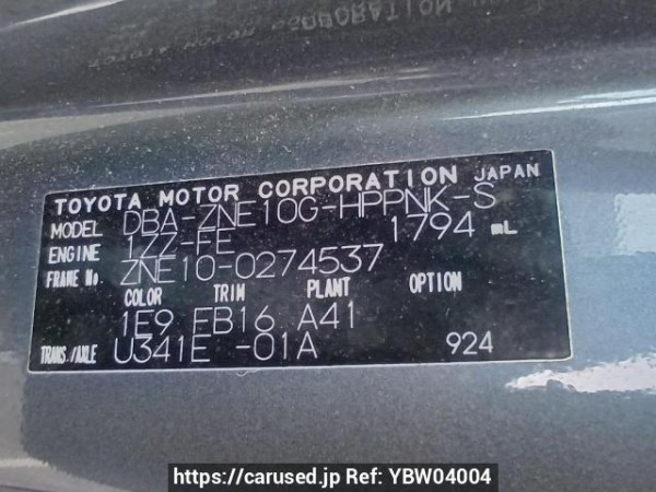 Used 2005 AT toyota wish ZNE10G Image[12]