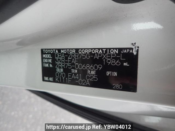Used 2010 AT toyota noah ZRR75G Image[7]
