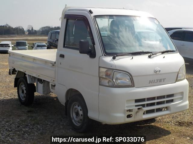 2014 Daihatsu Hijet Truck S211P