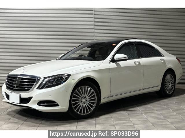 2016 Mercedes Benz S-Class 222057