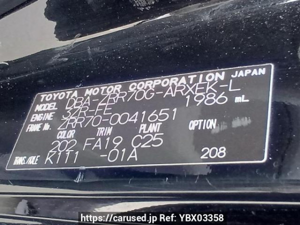 Used 2007 AT toyota noah ZRR70G Image[11]