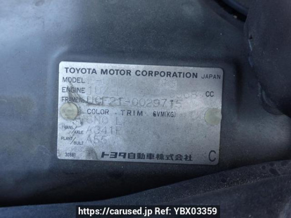 Used 1995 AT toyota celsior UCF21 Image[8]