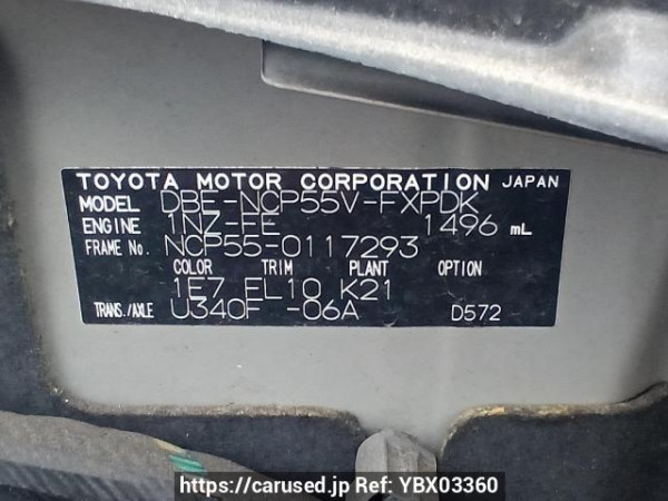 Used 2014 AT toyota succeed-van NCP55V Image[11]
