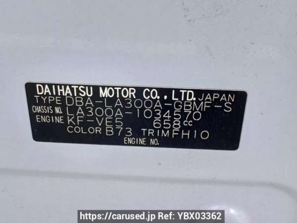 Used 2015 AT toyota pixis-epoch LA300A Image[12]