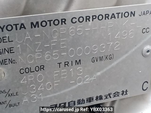 Used 2002 AT toyota ist NCP65 Image[11]