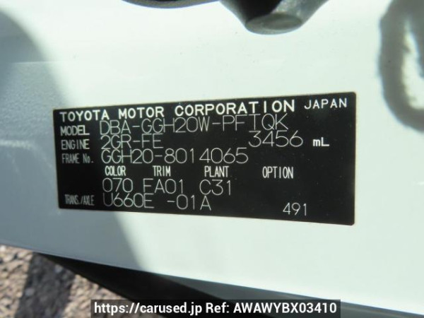 Used 2008 AT toyota alphard GGH20W Image[12]