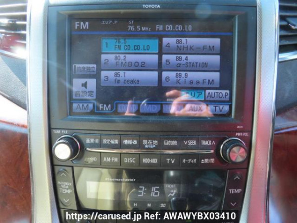 Used 2008 AT toyota alphard GGH20W Image[31]