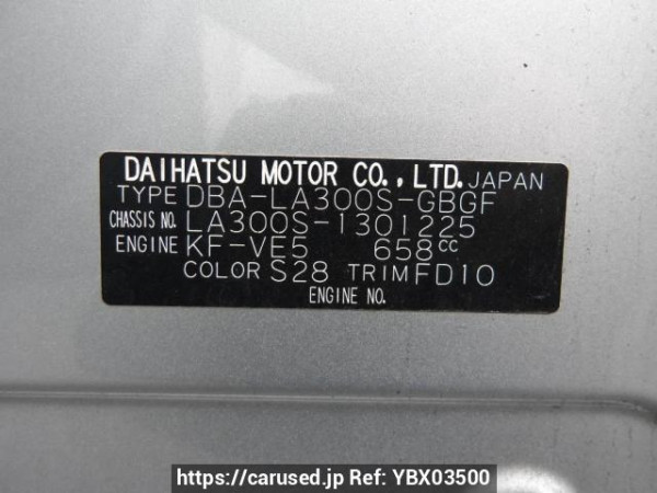 Used 2014 AT daihatsu mira-e-s LA300S Image[11]