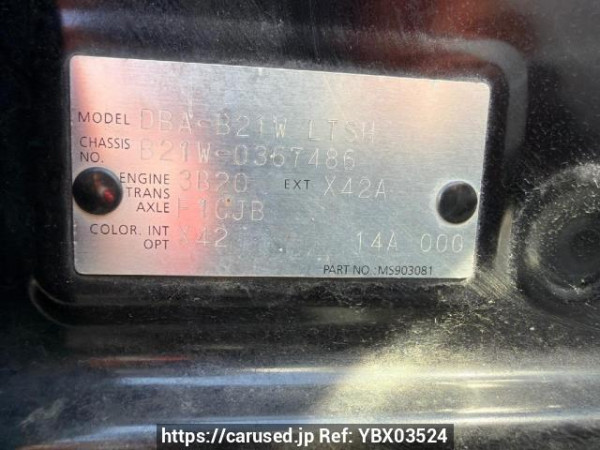 Used 2017 AT nissan dayz B21W Image[7]