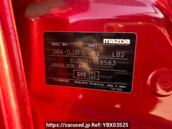 Used 2015 AT mazda demio DJ3FS Image[10]