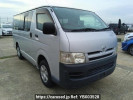 Toyota Regiusace Van KDH205V