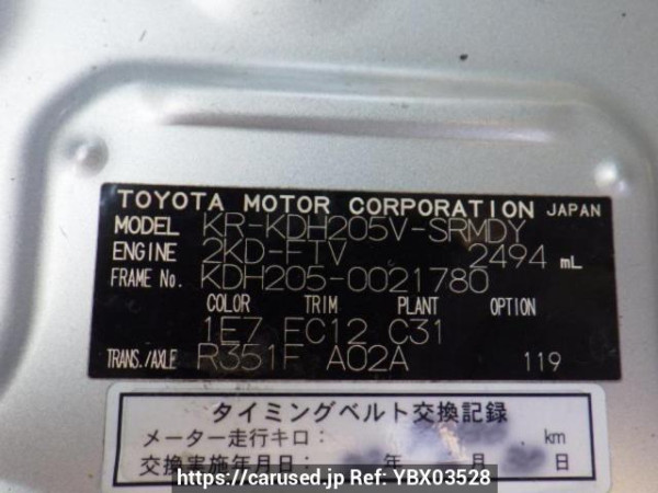 Used 2006 MT toyota regiusace-van KDH205V Image[10]