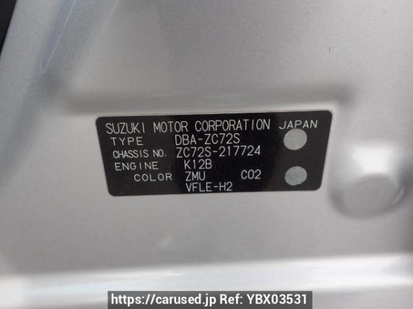 Used 2013 AT suzuki swift ZC72S Image[8]