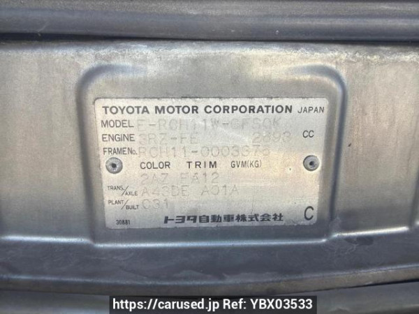 Used 1995 AT toyota granvia RCH11W Image[5]